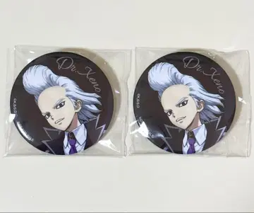 Dr.STONE DVD/BluRay 혜택 캔뱃지 Dr. 제노 2개 세트