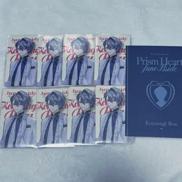 코야나기 로우 Prism Heart June Bride 사진풍 카드 혜택