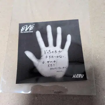 초특급 하루 손바닥 스티커 꿈 8 가입 혜택