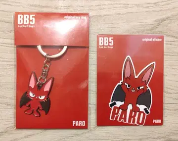 BB5 PARO 코무돗토 키링 스티커 세트
