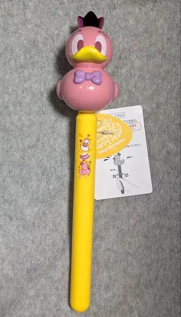 도날드 팔파루자 구와구와 스틱 핑크 택 포함 미사용품
