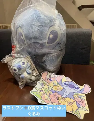 스티치 제일복권 라스트원 봉제 인형 D상 마스코트 봉제 인형