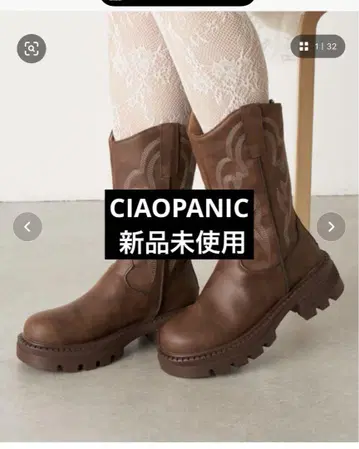 CIAOPANIC 통굽 웨스턴 미들 부츠 다크 브라운 38