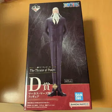 제일복권 The Throne of Power D상 마커스 마즈 성