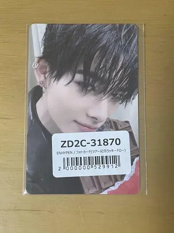ENHYPEN 니키 daydream 추가 라키드로 투어 기념