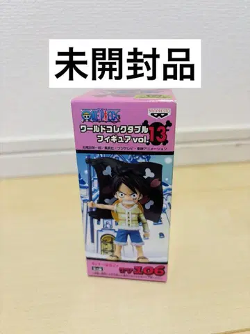 월드 컬렉터블 피규어 VOL.13 루피 원피스