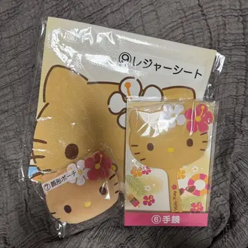 헬로키티 제일복권 레저 시트, 수첩, 파우치 세트