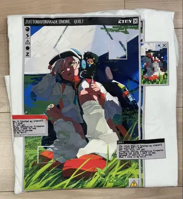 XXL 계속 한밤중이면 좋을 텐데. 티셔츠 소매 퀼트
