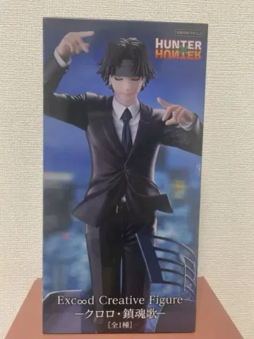 Excood Creative Figure 클로로 루실 풀