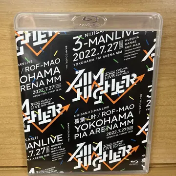 니지산지 Aim Higher 특장판