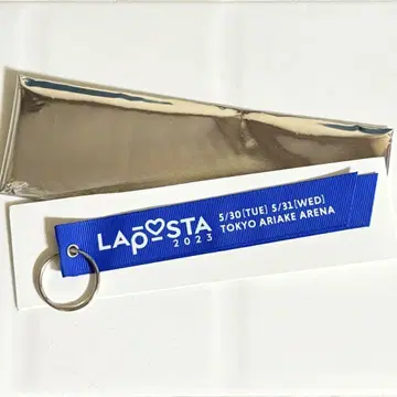 LAPOSTA 2023 입장 혜택 리본 파랑 블루