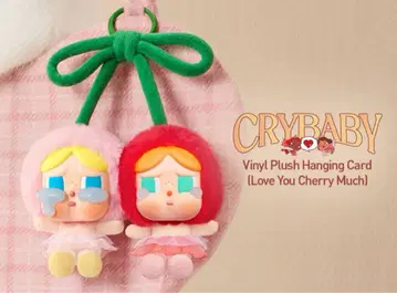 CRYBABY Crying For Love 봉제 인형 펜던트