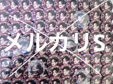 히프노시스 마이크 지로 flava2 캔뱃지 85개