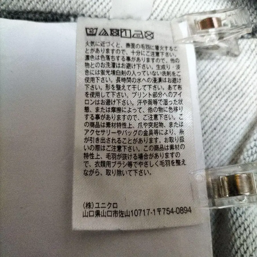 11번째 상품 이미지
