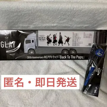 GLAY 30th RC 애드 트랙 & 빙글빙글 펜 JIRO