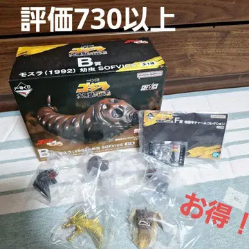 제일복권 고질라 B상 F상 G상 묶음 판매
