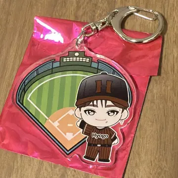 초특급 마사히로 현지 키링 고베