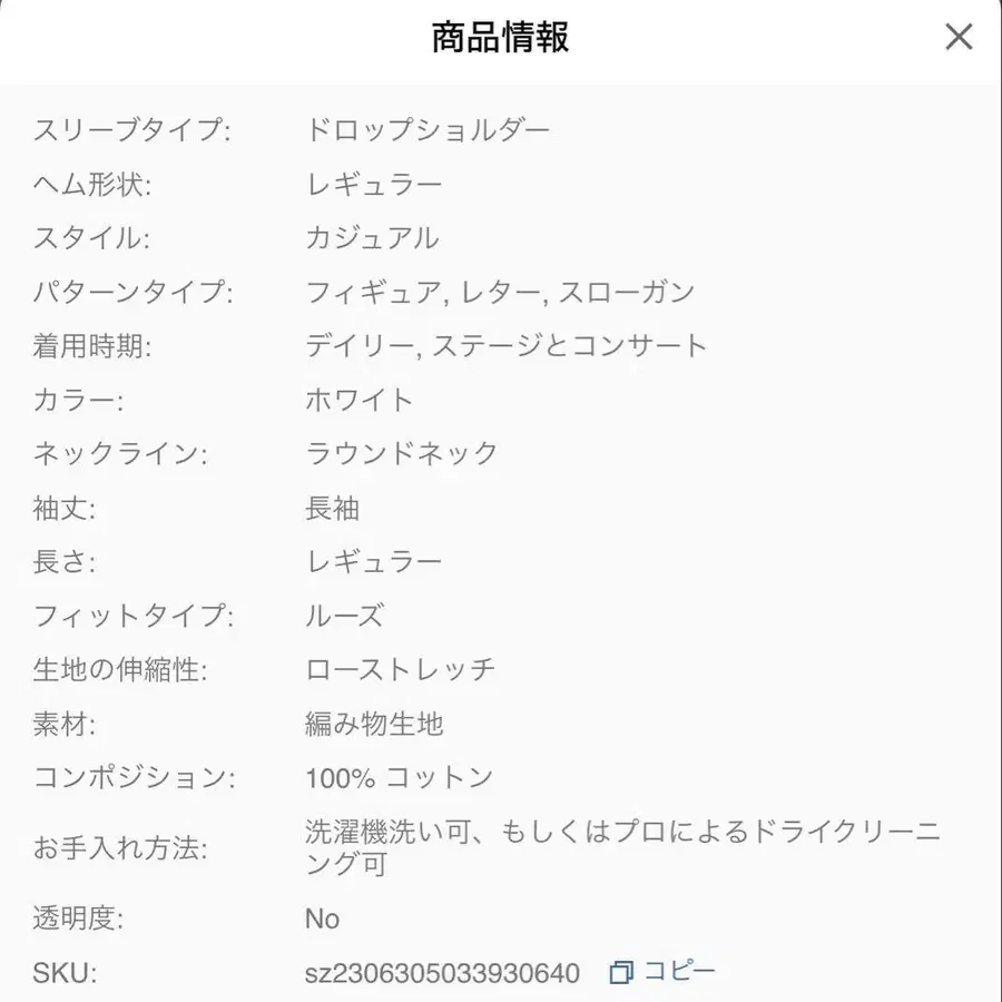 11번째 상품 이미지