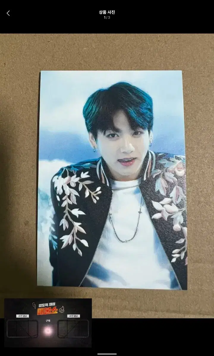 방탄소년단 bts 방탄 윙콘 윙즈 wings 정국 8-8