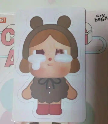 CRYBABY Crying Again 봉제 인형 곰 정품