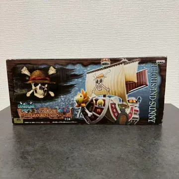 THE GRANDLINE SHIPS vol.1 사우전드 써니호