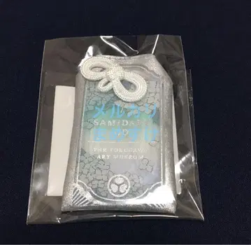 사츠메 레이스 부적 시스루