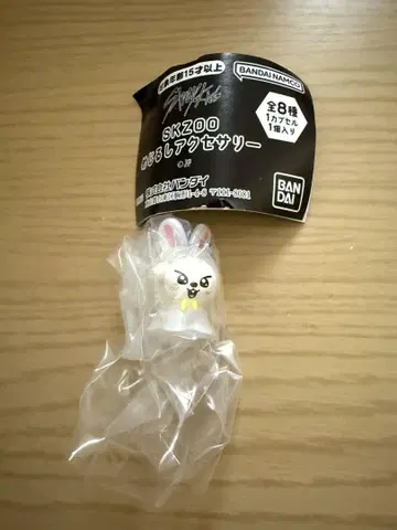 SKZOO straykids 가챠 메지루시 액세서리 리노 Lee 비트