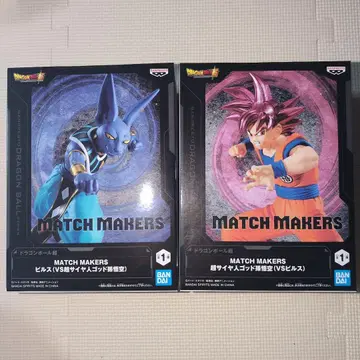 드래곤볼 초 MATCH MAKERS 손오공 비루스 2개 세트