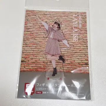 FSK 이세