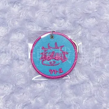주술회전 와펜 키링 고죠 사토루