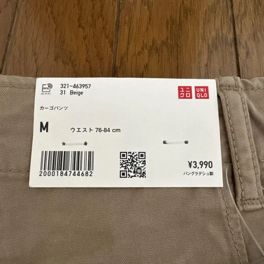 4번째 상품 이미지