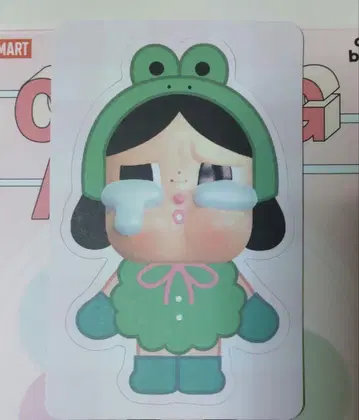 CRYBABY Crying Again 봉제 인형 개구리 정품