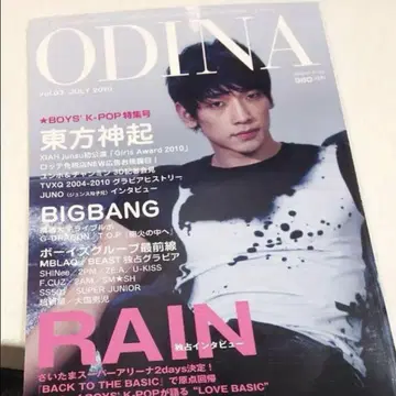 ODINA vol.03 K-POP BIGBANG 잡지 2010