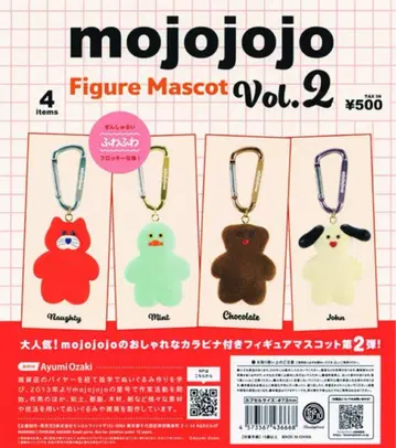 전 4종 컴프 mojojojo 피규어 마스코트 Vol.2