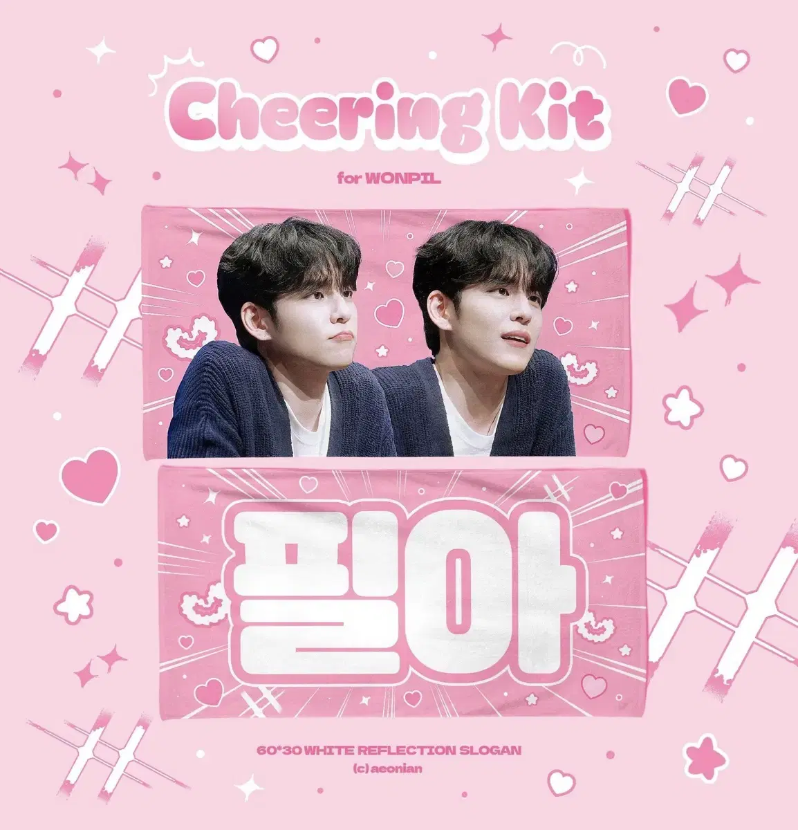 DAY6 Wonpil Reflector Vahn Slogan wts