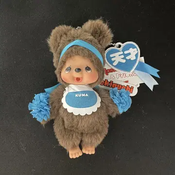 새상품 곰 몬치치 프렌즈 키체인 해피 컬러 세키구치