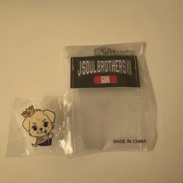 3대째 J SOUL BROTHERS 이와타 타카노리 가챠