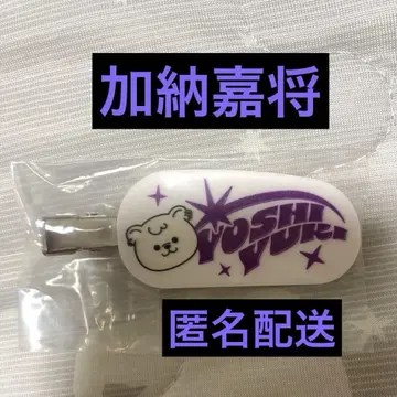 가노 요시마사 헤어 클립 BBZ 바리 가챠 IMPACT