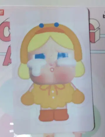 CRYBABY Crying Again 봉제 인형 오리 정품