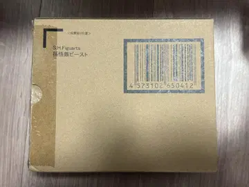 s.h 피규아트 손오반 비스트 운송 상자 포함