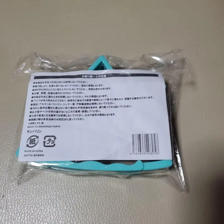 3번째 상품 이미지