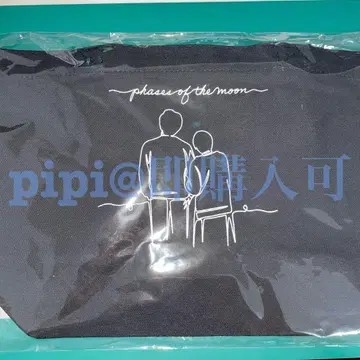 영화 달의 런치 토트 SnowMan 메구로 렌 미개봉 새상품
