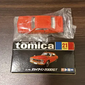 토미카 21 닛산 스카이라인 2000GT S=1/62
