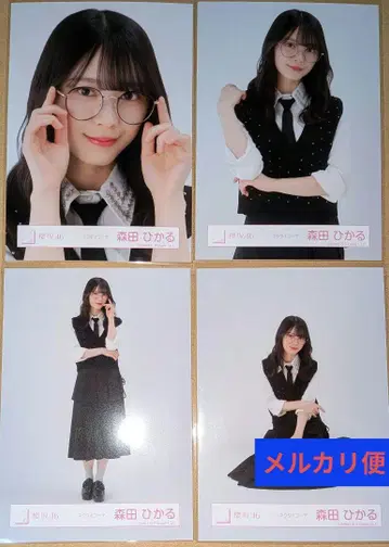 모리타 히카루 넥타이 코디