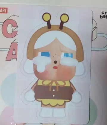 CRYBABY Crying Again 봉제 인형 하치 정품