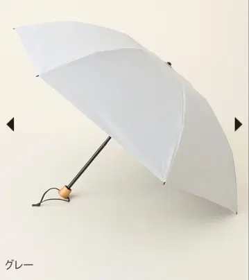 그레이 접이식 양산 moku 선배리어