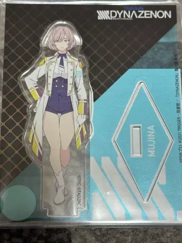 SSSS.DYNAZENON 아크릴 스탠드 무지나 디나제논