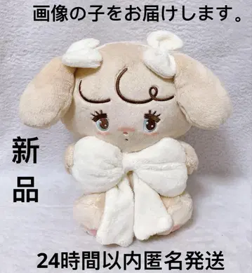 너트 mikko characters 포옹 리본 봉제 인형