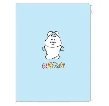 응포챠무 하드 커버 파일(6포