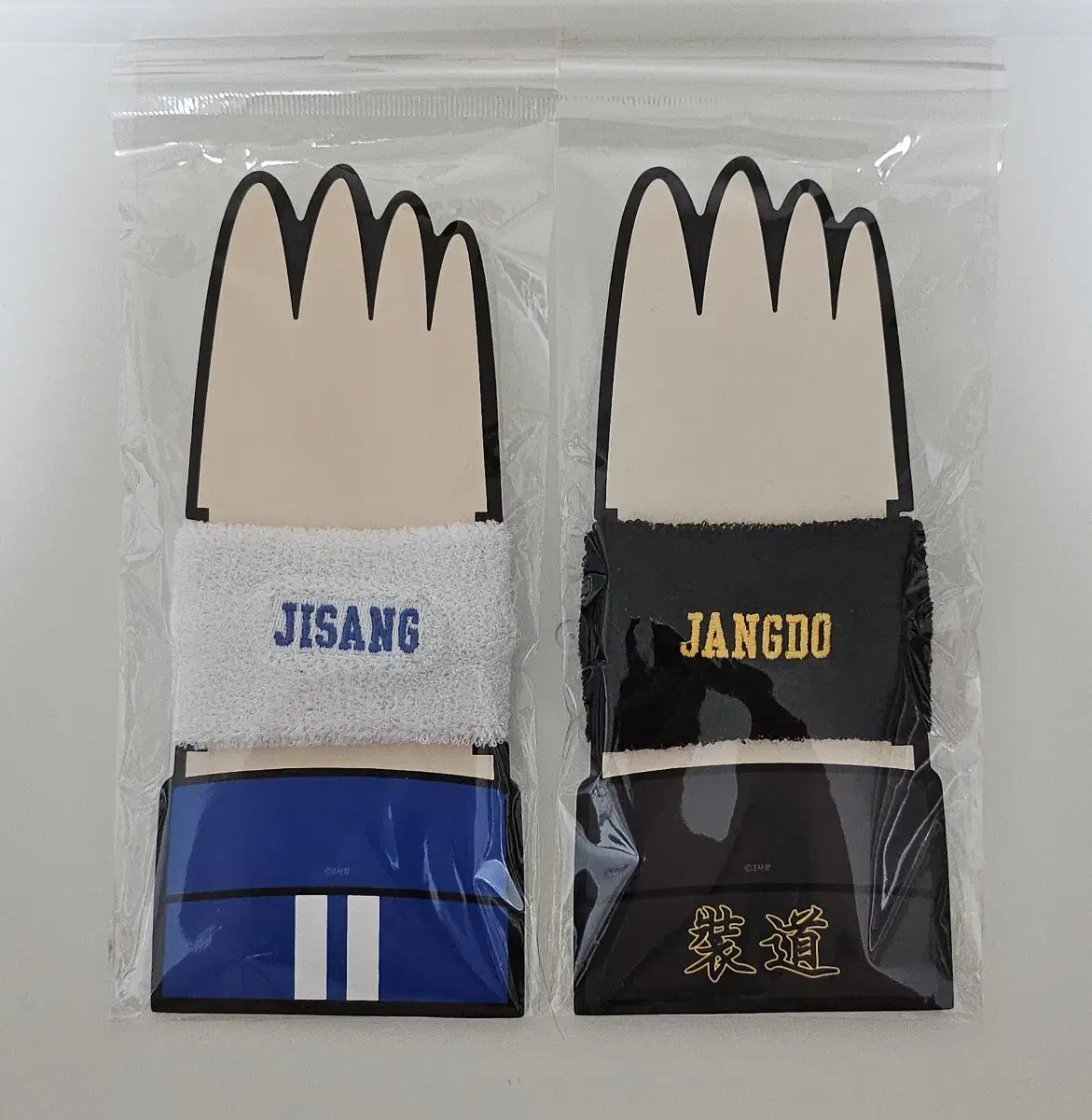 Garbage Time wristbands, Jisang High School, Jangdo High School, bulk